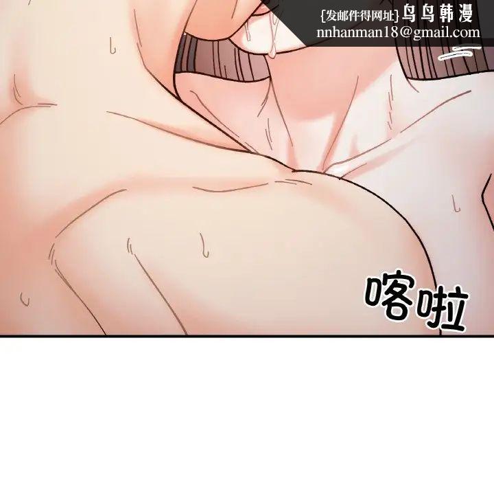 她才不是我姐姐第35話