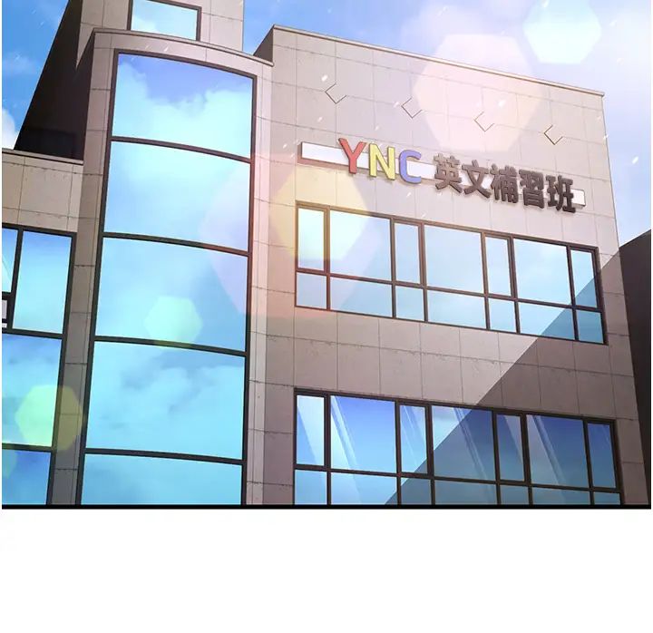 跑友变岳母第47話-蒙面新性奴登場