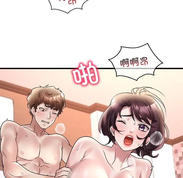 渴望占有她第28話