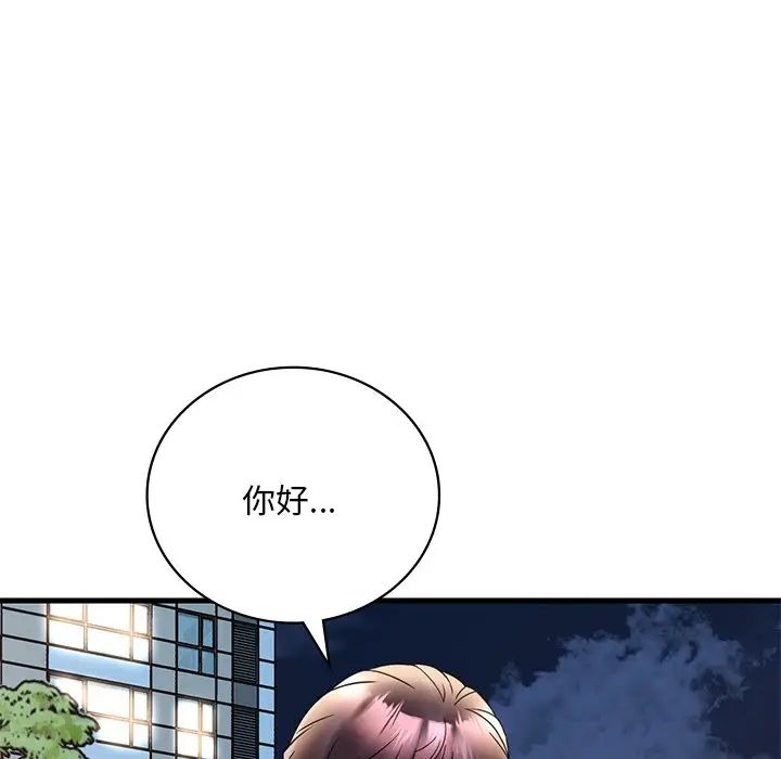 渴望占有她第28話