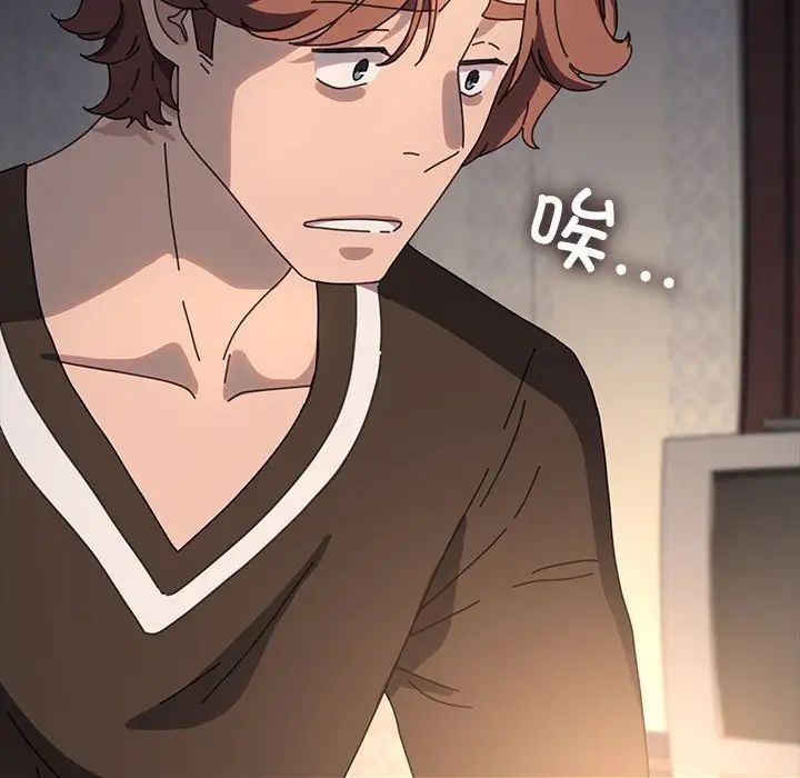 我家的赘婿大人第57話