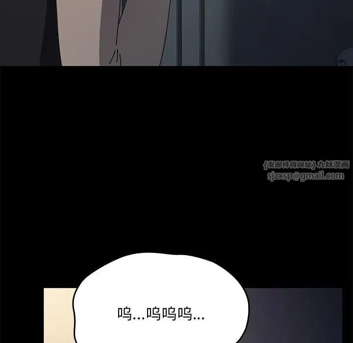 我家的赘婿大人第57話