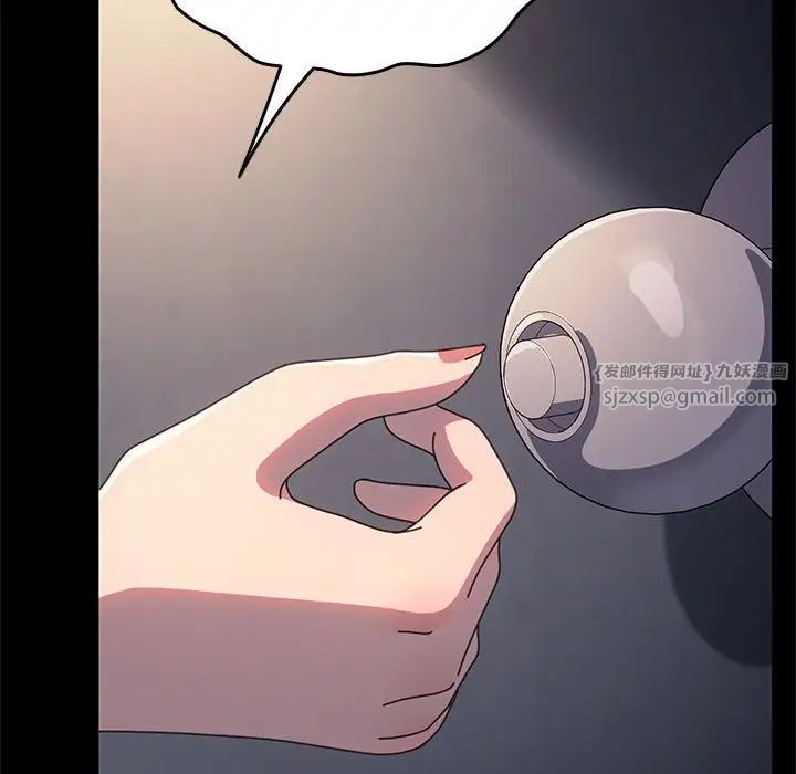 我家的赘婿大人第57話