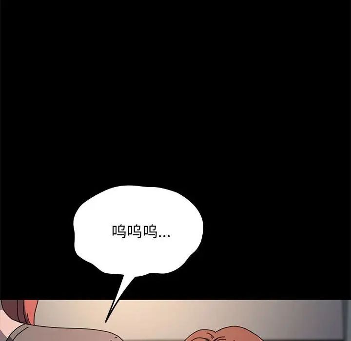 我家的赘婿大人第57話