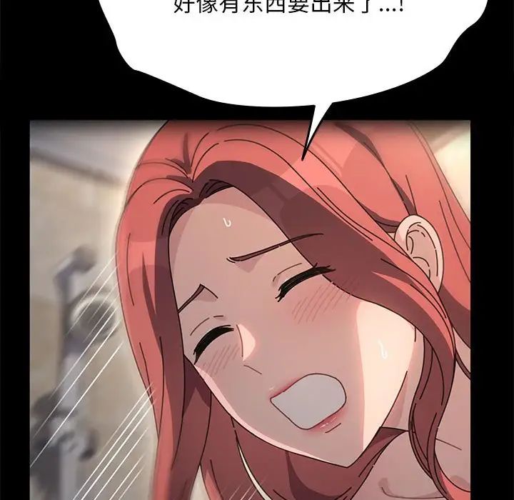 我家的赘婿大人第57話