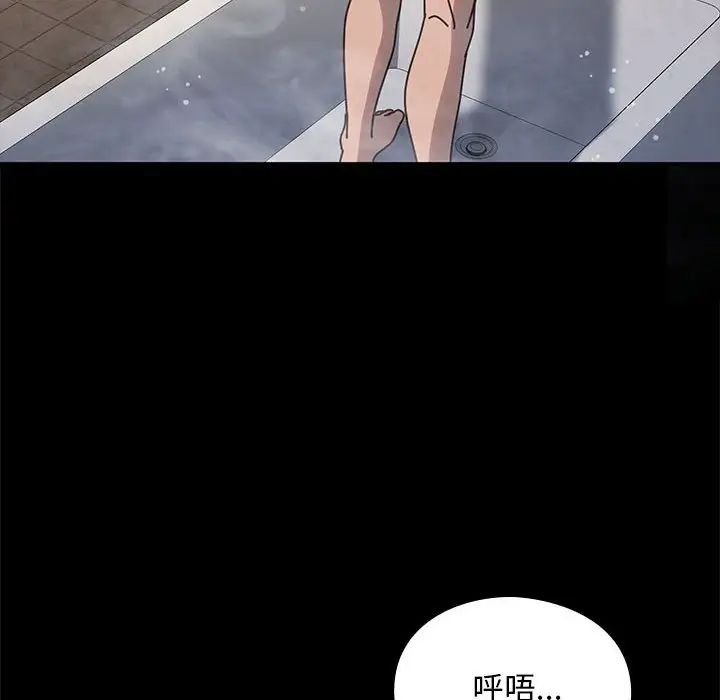 我家的赘婿大人第57話