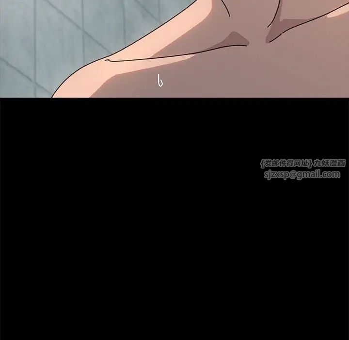 我家的赘婿大人第57話
