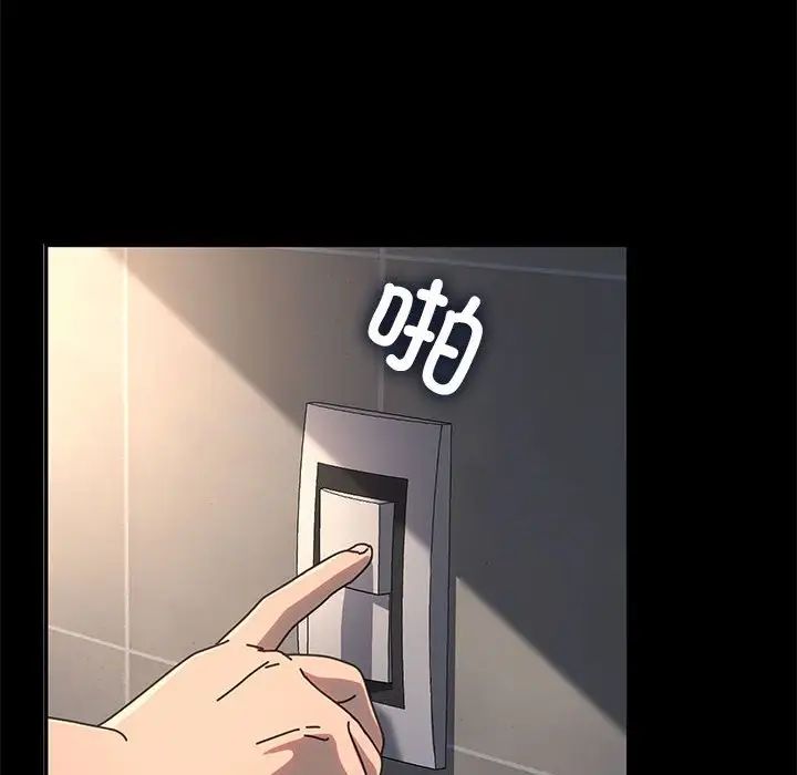 我家的赘婿大人第57話