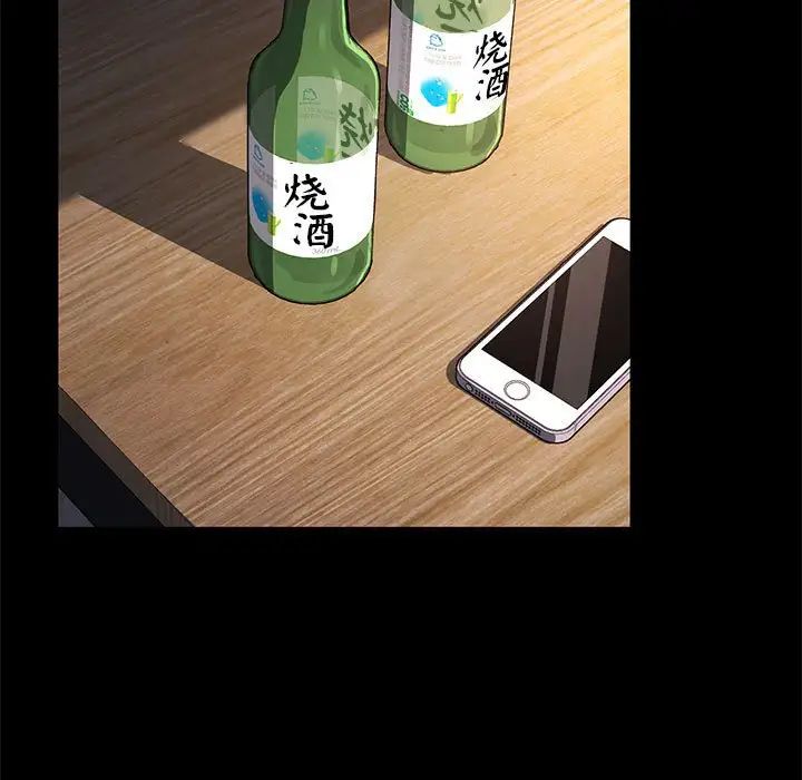 我家的赘婿大人第57話