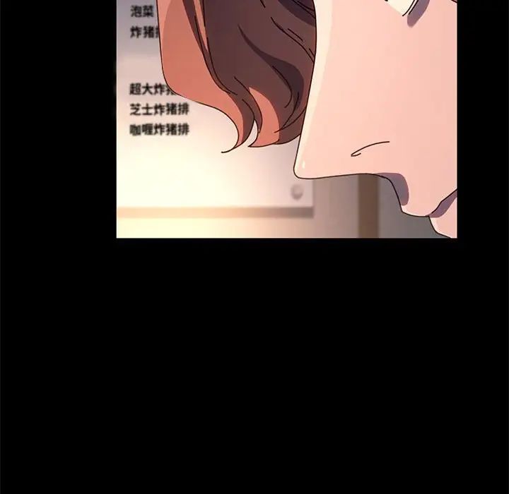 我家的赘婿大人第57話