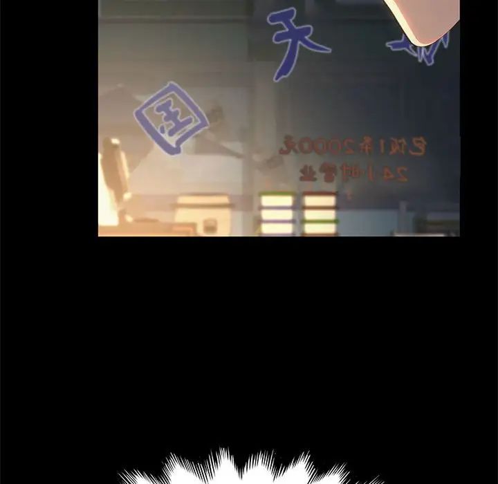 我家的赘婿大人第57話