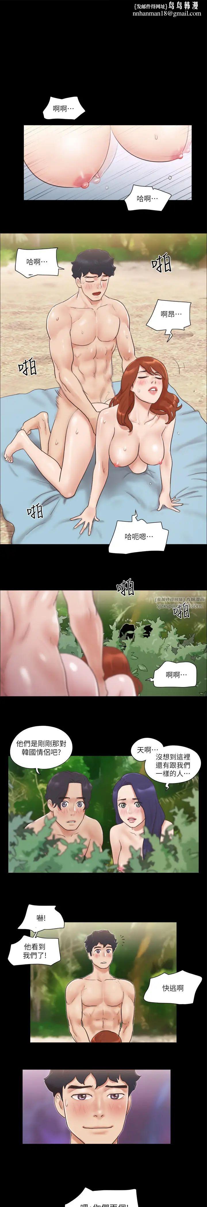 协议换爱(无码版)第49話-嶄新的體驗