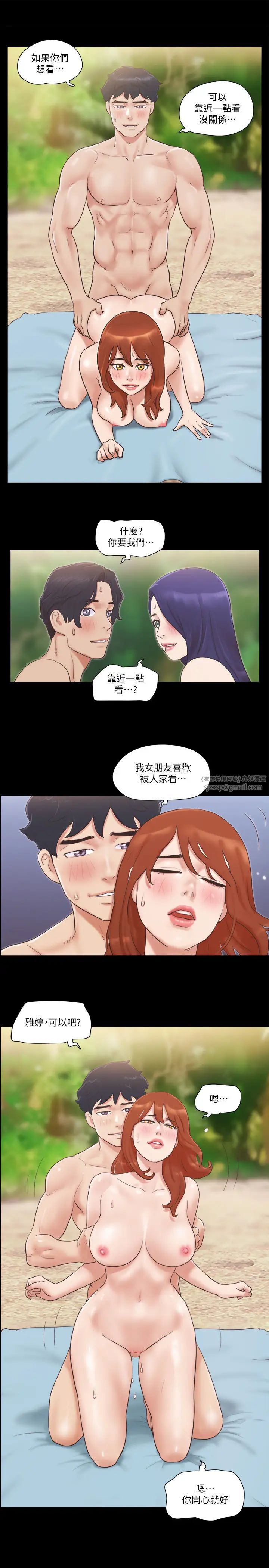 协议换爱(无码版)第49話-嶄新的體驗