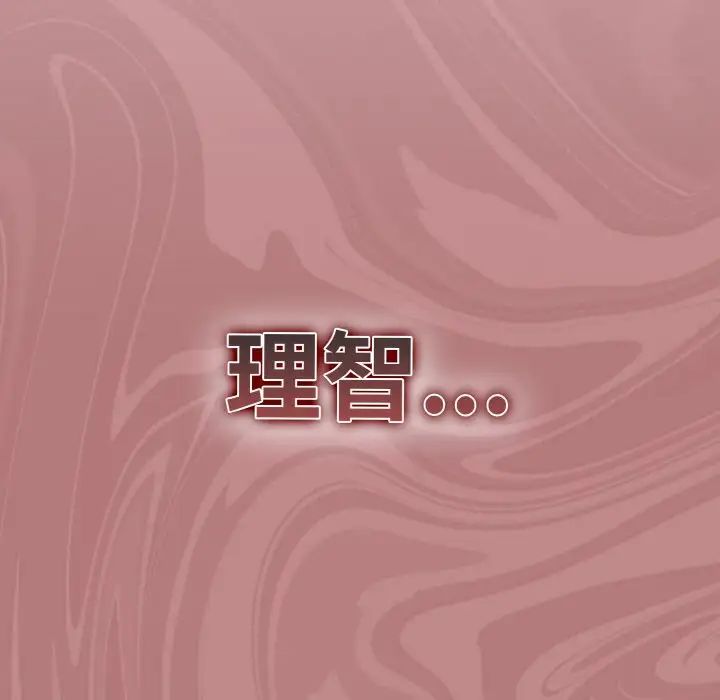 天降美差第15話