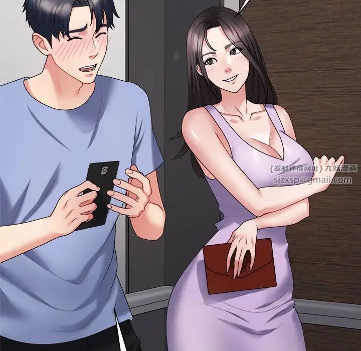 不同寻常的爱第13話