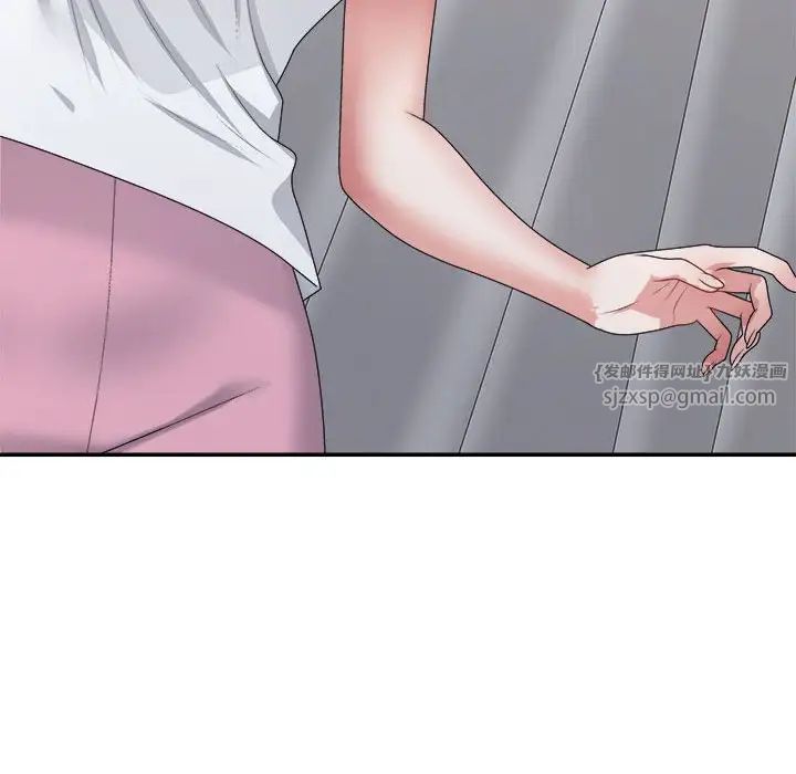 不同寻常的爱第13話