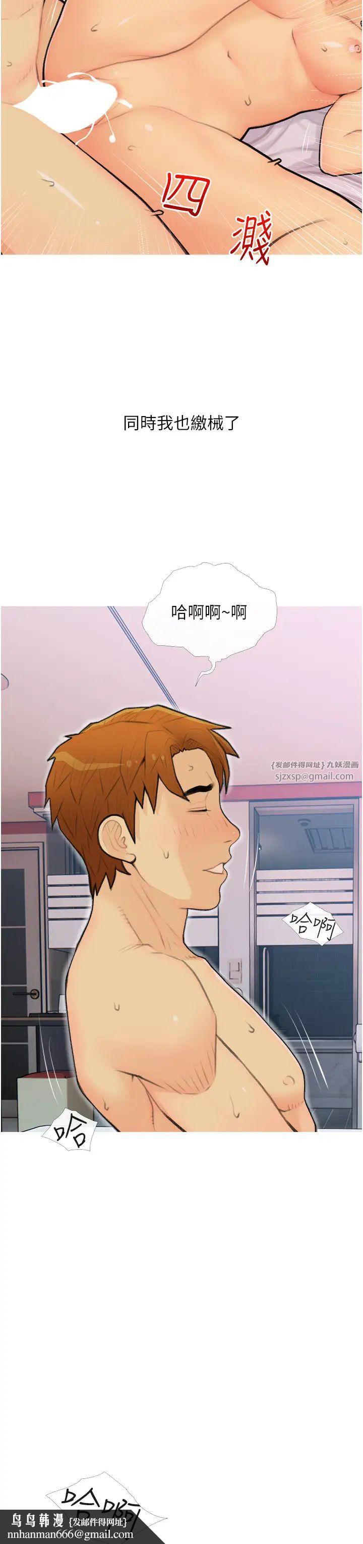 糖果爸爸的抢婚大作战第25話-可以再多給我一點嗎…?