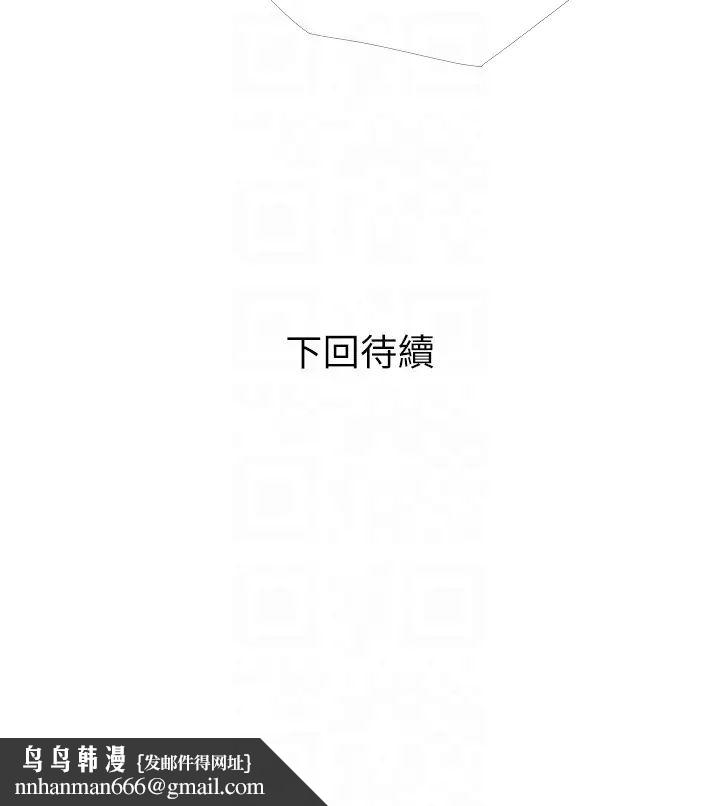 糖果爸爸的抢婚大作战第25話-可以再多給我一點嗎…?
