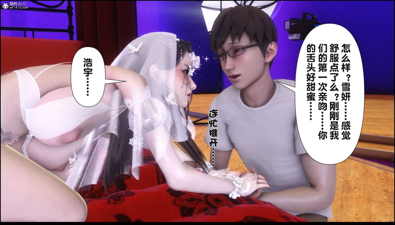 [3D]淫欲全傢第17話