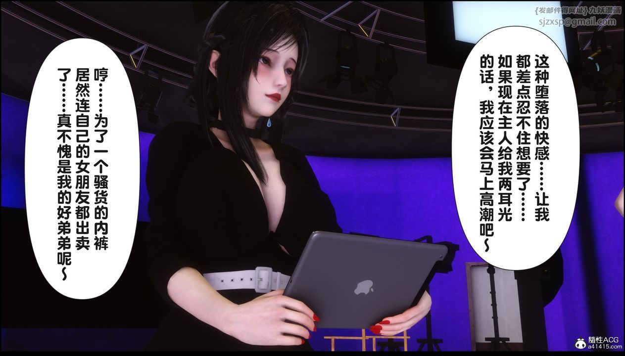 [3D]淫欲全傢第17話