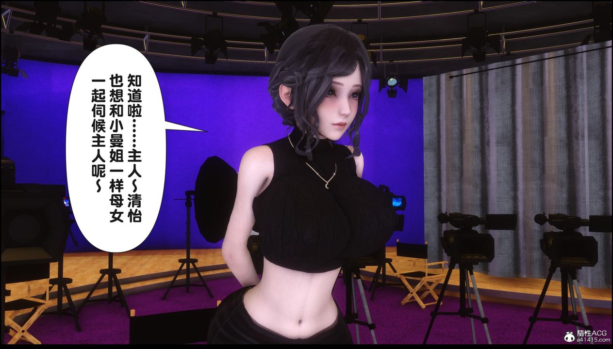 [3D]淫欲全傢第17話