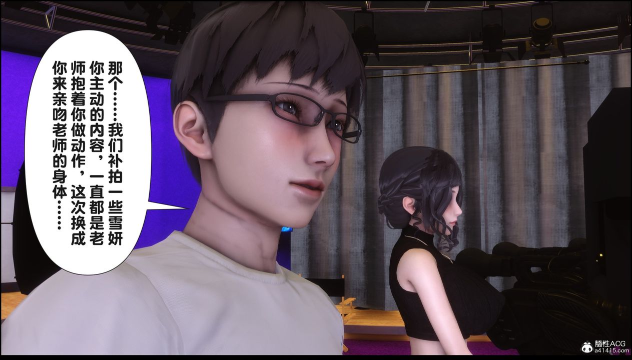 [3D]淫欲全傢第17話