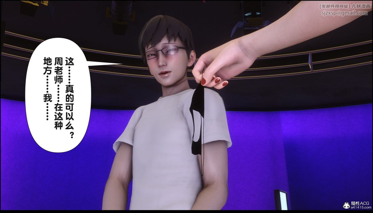 [3D]淫欲全傢第17話