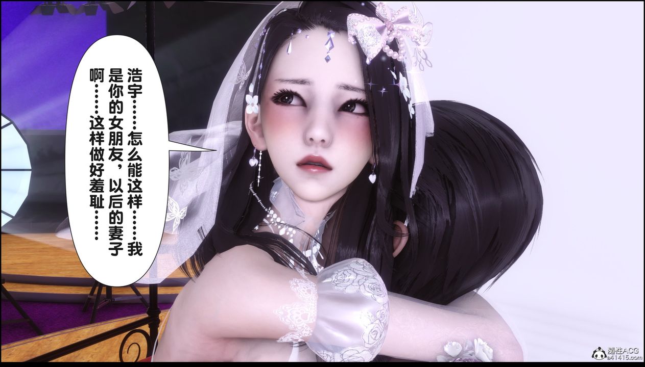 [3D]淫欲全傢第17話