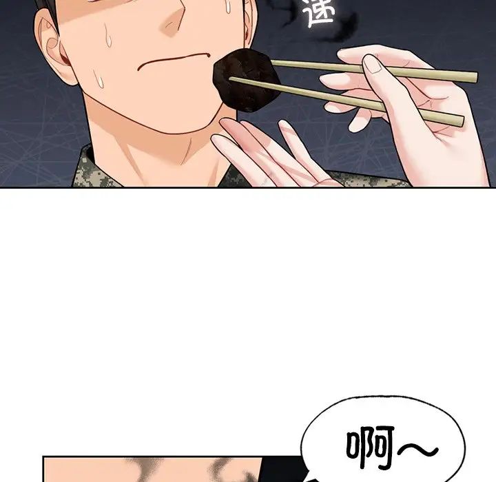 不当朋友当恋人第48話