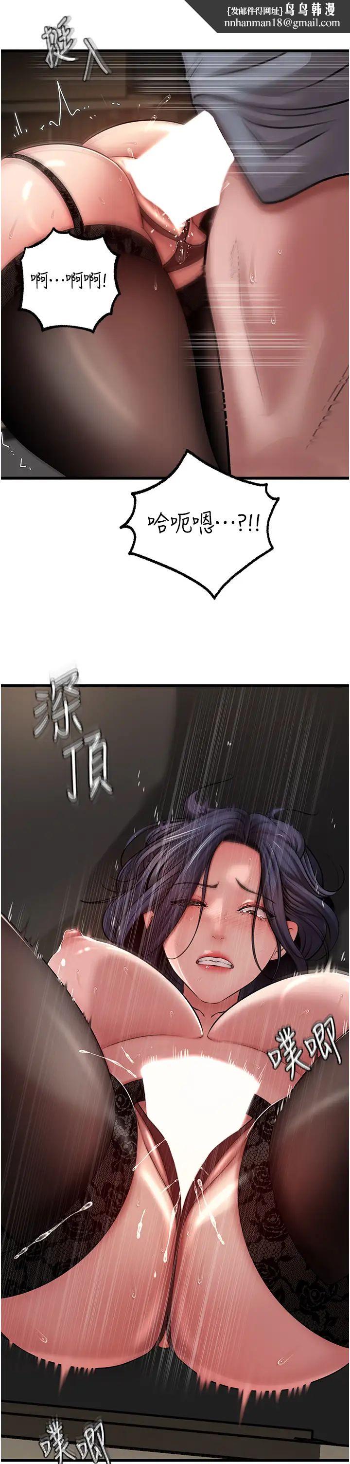 岳母为何那样第17話-直觀抽插的體位