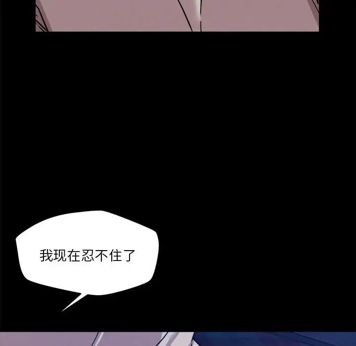 恋人未满第12話