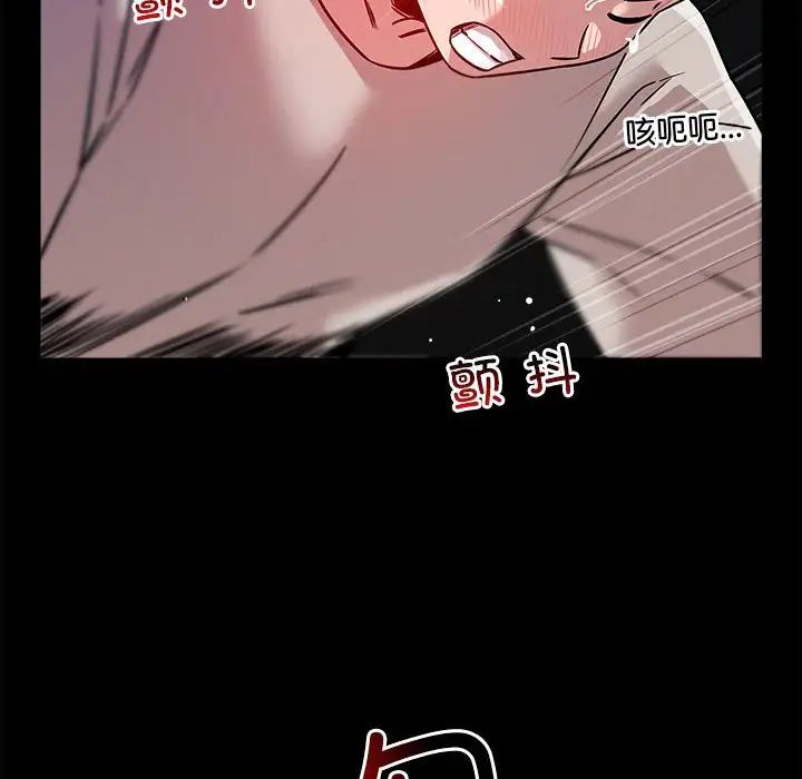 恋人未满第12話