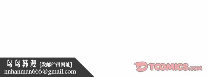 排忧大师第50話