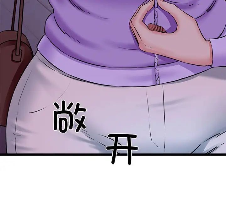 我的拉拉队宝贝 - 第4話14.jpg,我的拉拉队宝贝 - 第4話14,我的拉拉队宝贝 - 第4話