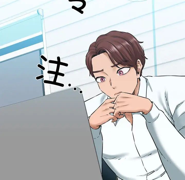 我的拉拉队宝贝 - 第4話29.jpg,我的拉拉队宝贝 - 第4話29,我的拉拉队宝贝 - 第4話