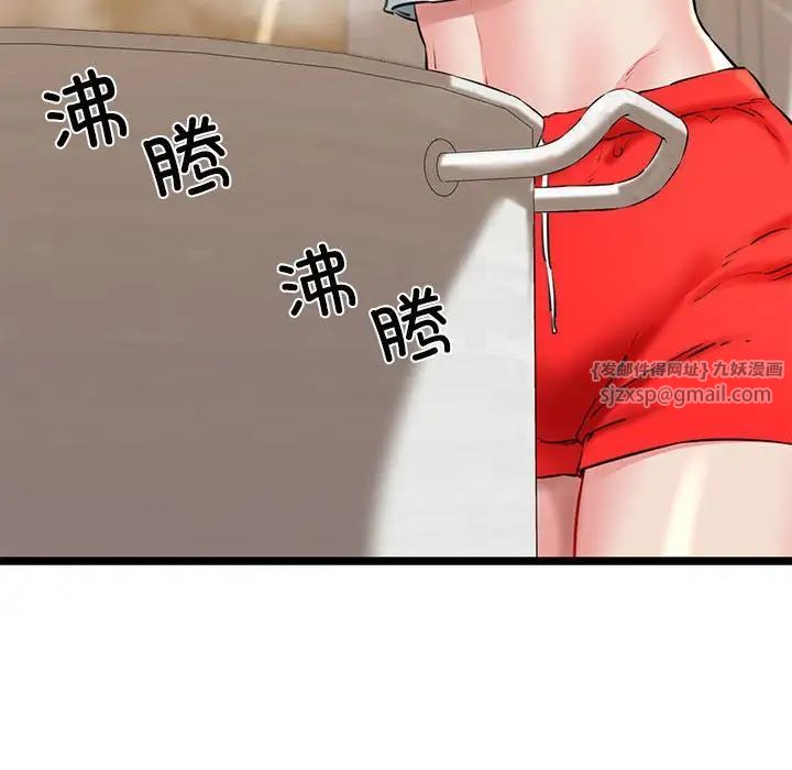 我的拉拉队宝贝 - 第4話72.jpg,我的拉拉队宝贝 - 第4話72,我的拉拉队宝贝 - 第4話