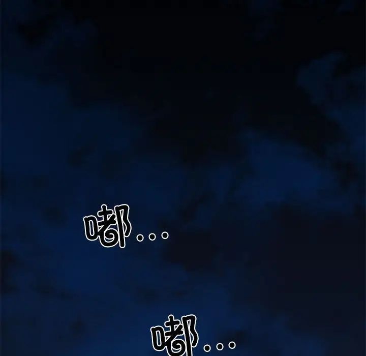 我的拉拉队宝贝 - 第4話79.jpg,我的拉拉队宝贝 - 第4話79,我的拉拉队宝贝 - 第4話
