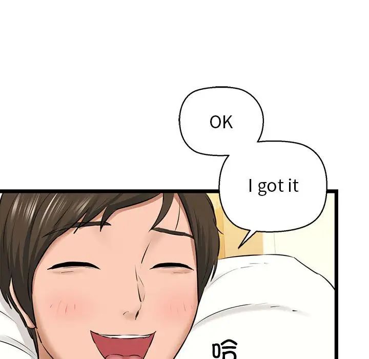 我的拉拉队宝贝 - 第4話102.jpg,我的拉拉队宝贝 - 第4話102,我的拉拉队宝贝 - 第4話