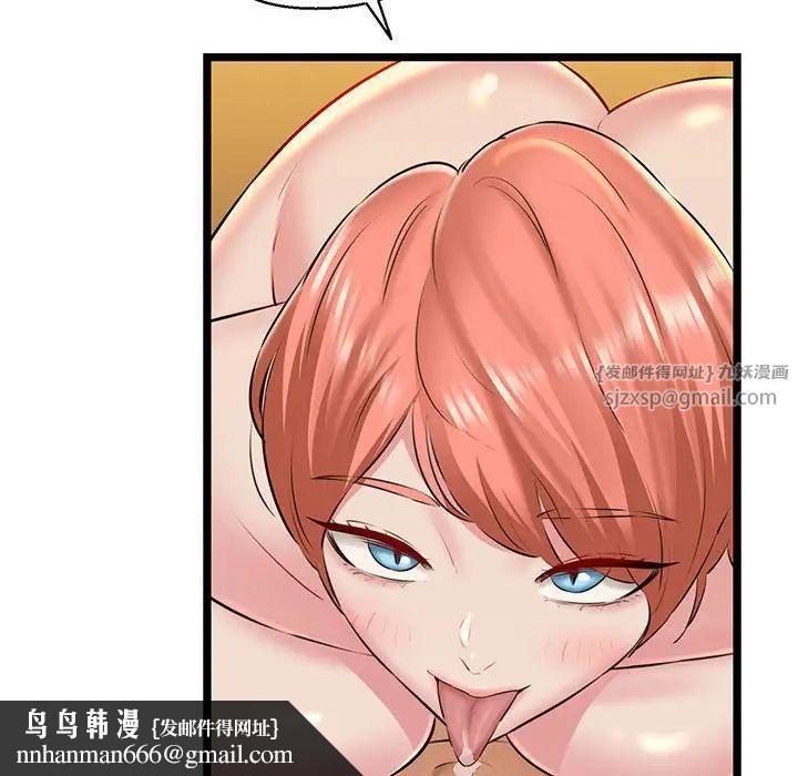 我的拉拉队宝贝 - 第4話107.jpg,我的拉拉队宝贝 - 第4話107,我的拉拉队宝贝 - 第4話