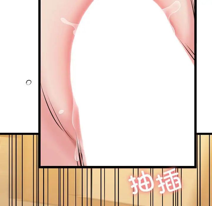 我的拉拉队宝贝 - 第4話160.jpg,我的拉拉队宝贝 - 第4話160,我的拉拉队宝贝 - 第4話