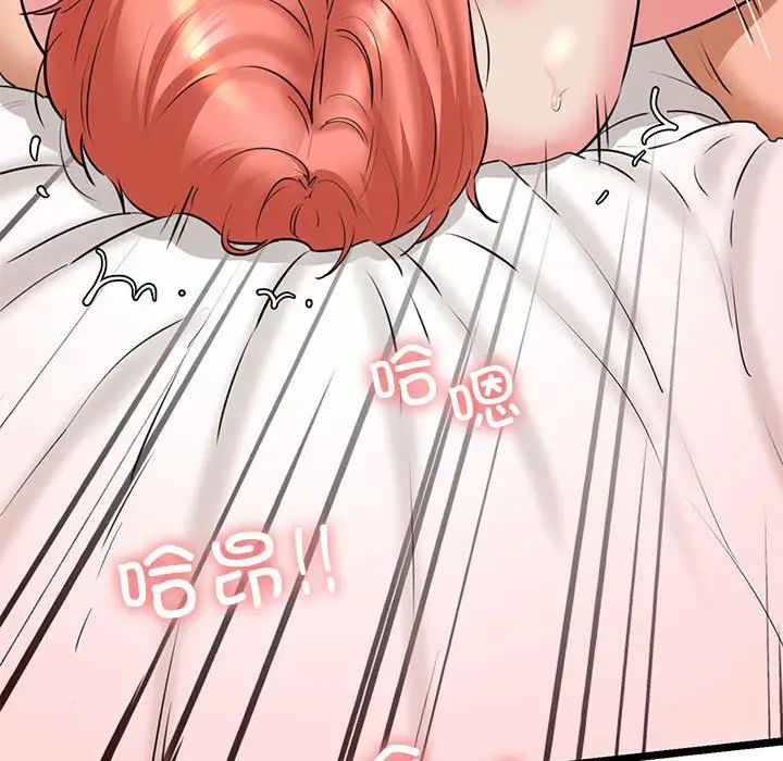 我的拉拉队宝贝 - 第4話174.jpg,我的拉拉队宝贝 - 第4話174,我的拉拉队宝贝 - 第4話