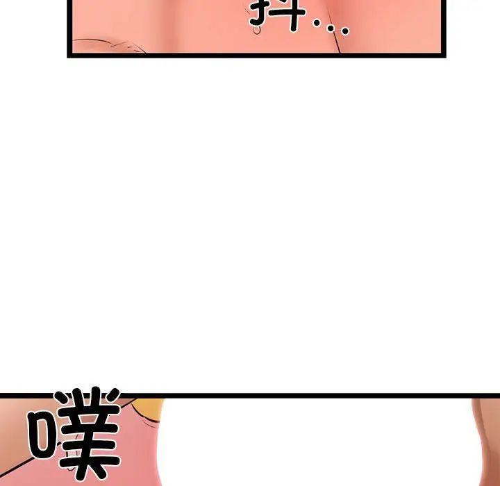 我的拉拉队宝贝 - 第4話178.jpg,我的拉拉队宝贝 - 第4話178,我的拉拉队宝贝 - 第4話