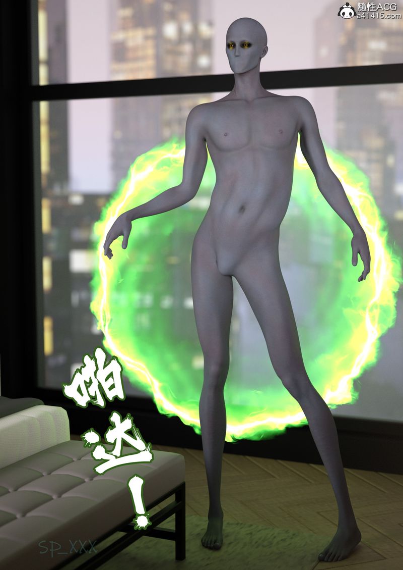 [3D]幻身 - 第01話32.jpg,[3D]幻身 - 第01話32,[3D]幻身 - 第01話