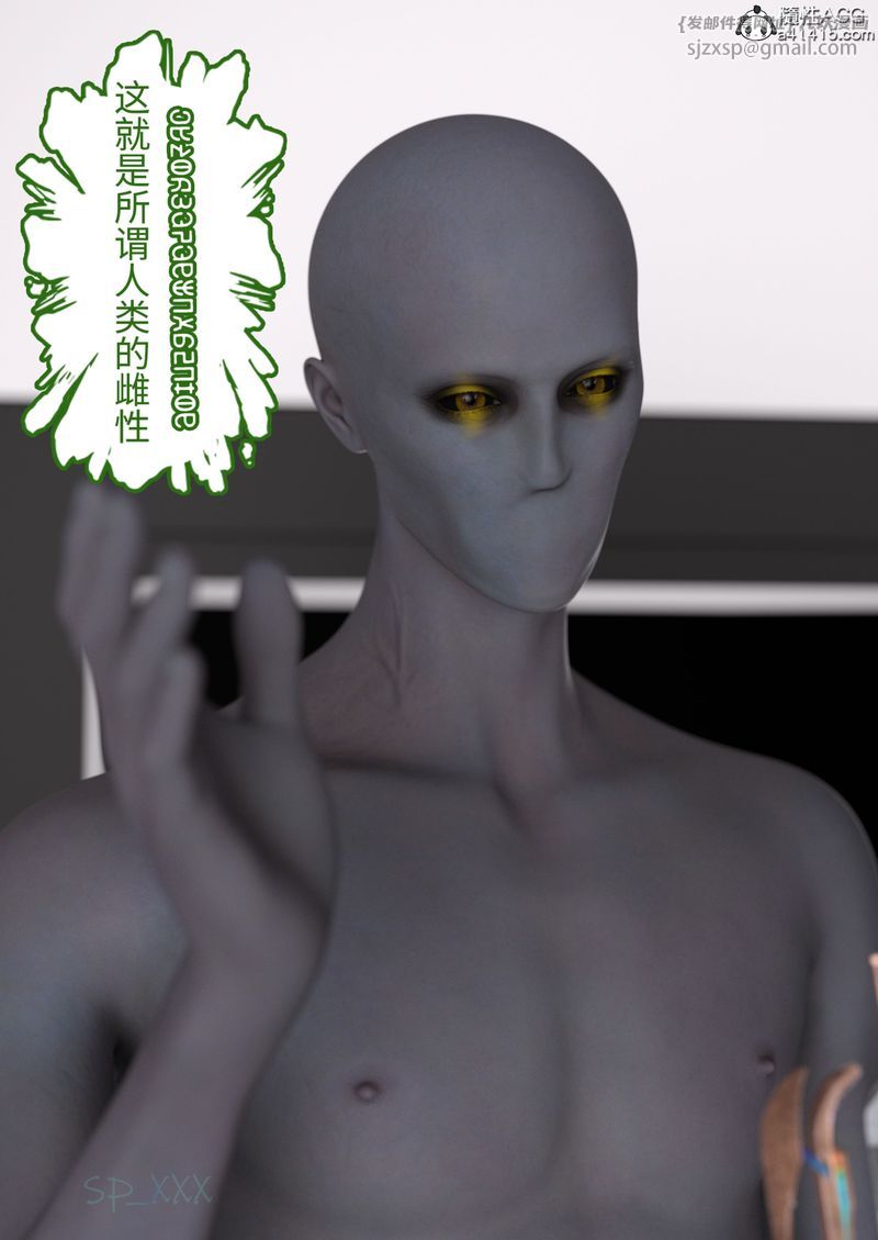 [3D]幻身 - 第01話55.jpg,[3D]幻身 - 第01話55,[3D]幻身 - 第01話