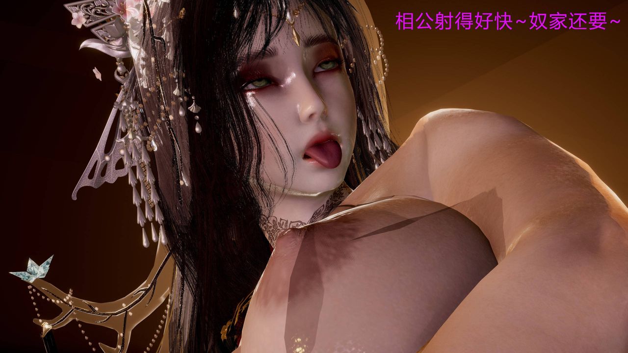 [3D]武林-苗疆聖蠱 - 第01話59.jpg,[3D]武林-苗疆聖蠱 - 第01話59,[3D]武林-苗疆聖蠱 - 第01話