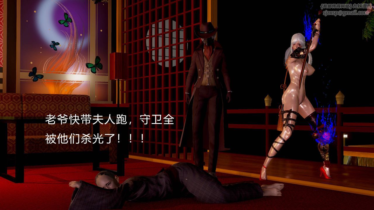 [3D]武林-苗疆聖蠱 - 第01話70.jpg,[3D]武林-苗疆聖蠱 - 第01話70,[3D]武林-苗疆聖蠱 - 第01話