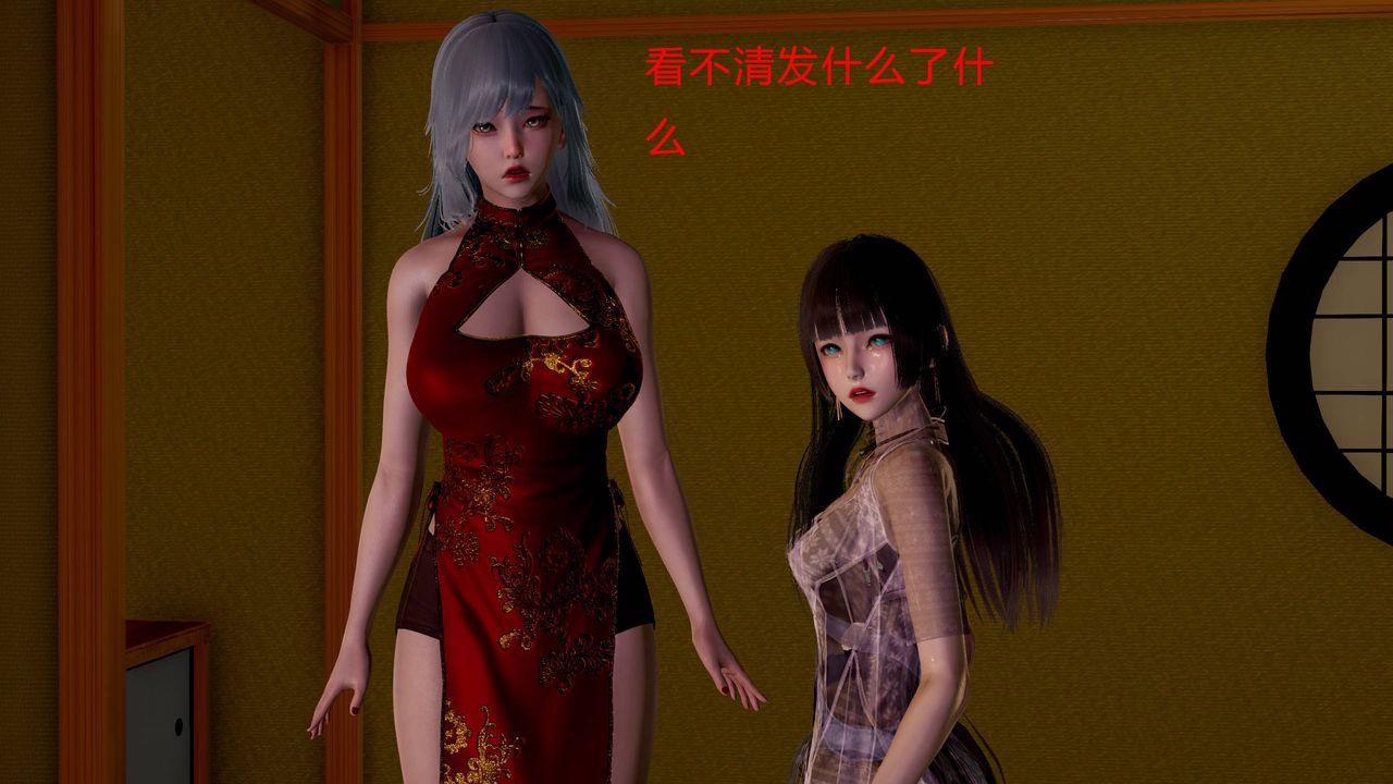 [3D]武林-苗疆聖蠱 - 第01話76.jpg,[3D]武林-苗疆聖蠱 - 第01話76,[3D]武林-苗疆聖蠱 - 第01話