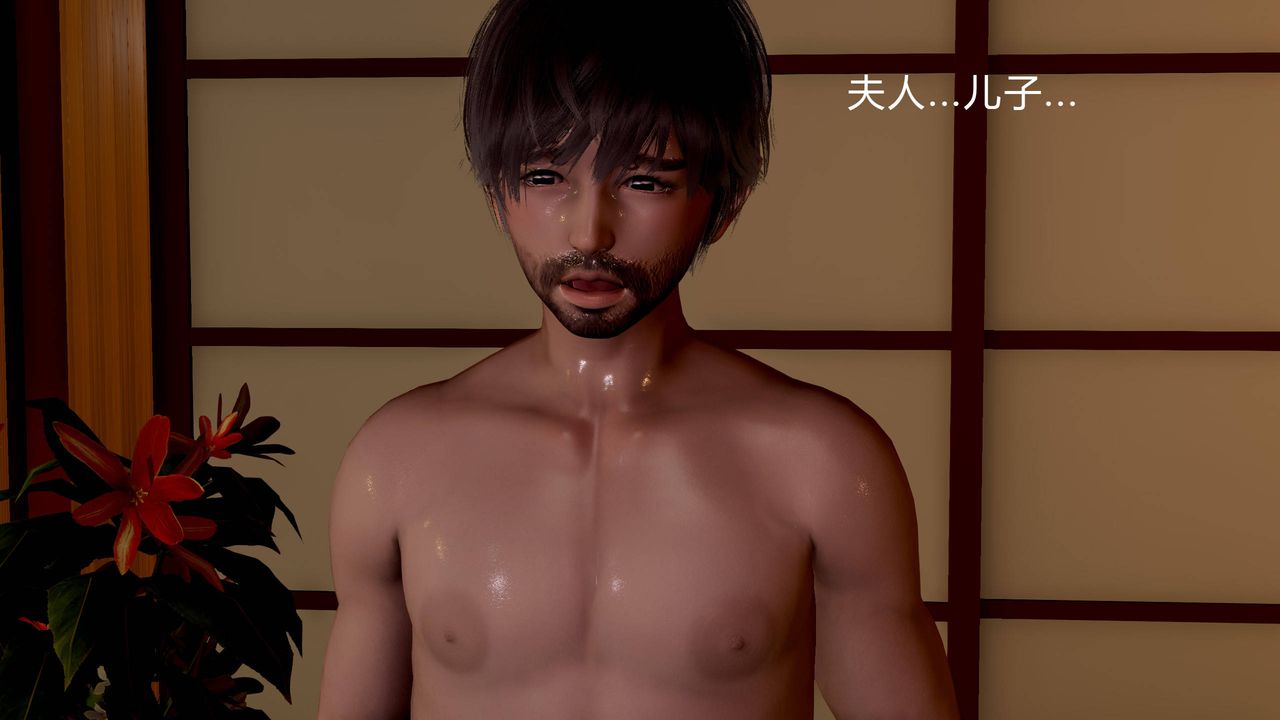 [3D]武林-苗疆聖蠱 - 第01話115.jpg,[3D]武林-苗疆聖蠱 - 第01話115,[3D]武林-苗疆聖蠱 - 第01話