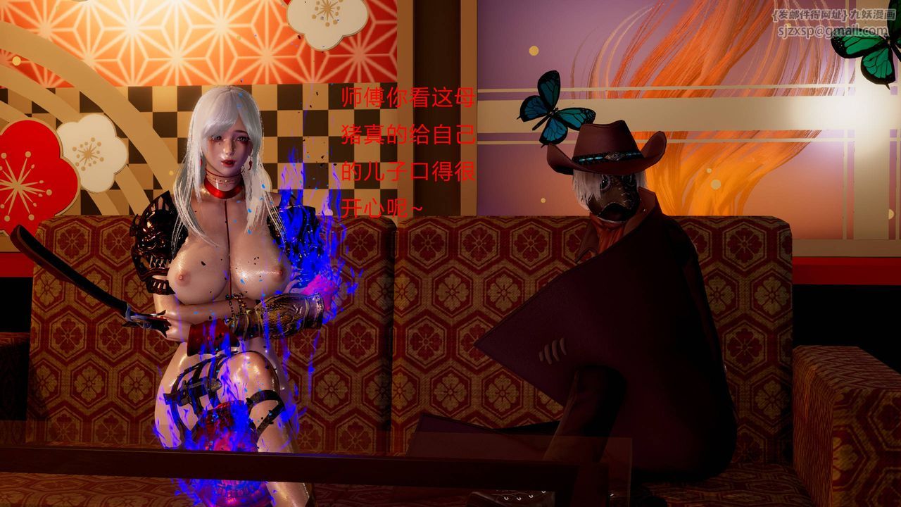 [3D]武林-苗疆聖蠱 - 第01話120.jpg,[3D]武林-苗疆聖蠱 - 第01話120,[3D]武林-苗疆聖蠱 - 第01話