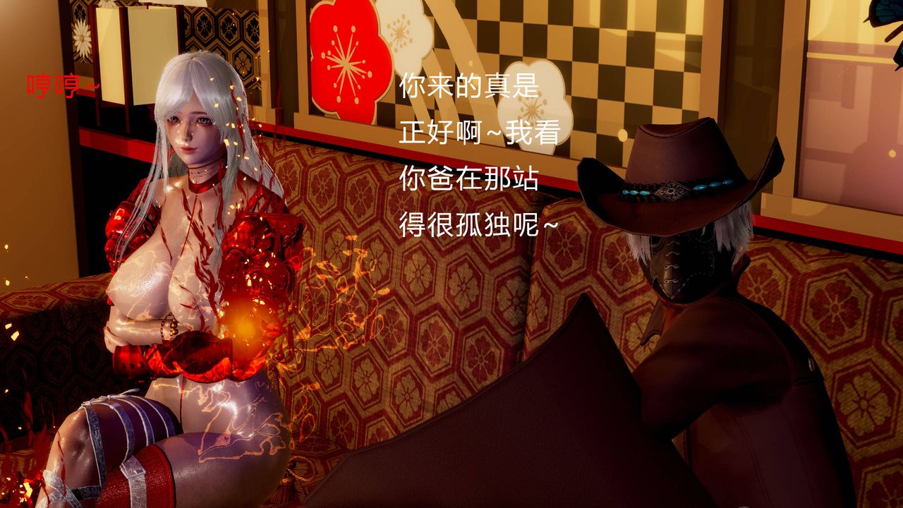[3D]武林-苗疆聖蠱 - 第01話136.jpg,[3D]武林-苗疆聖蠱 - 第01話136,[3D]武林-苗疆聖蠱 - 第01話